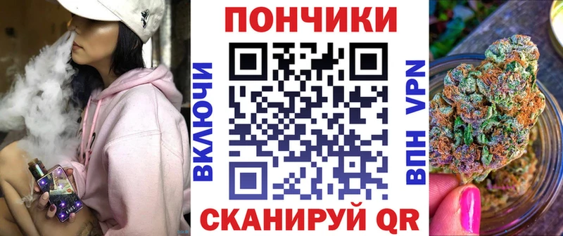 Продажа наркотиков Пустошка Гашиш АМФЕТАМИН КЕТАМИН Меф Кокаин Alpha-PVP