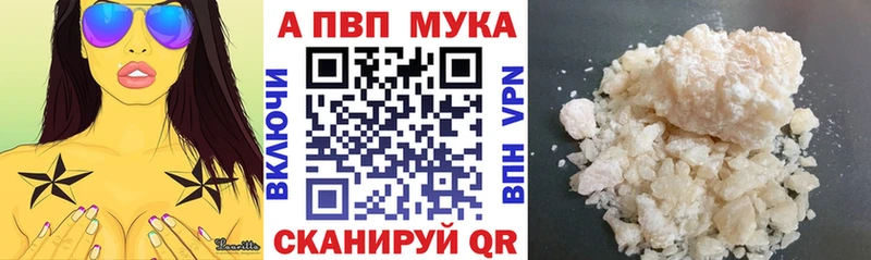 как найти наркотики  Пустошка  Alpha PVP Crystall 