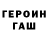 Кетамин VHQ Demolitionlxvrs