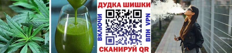 купить наркотики сайты Пустошка Cannafood марихуана
