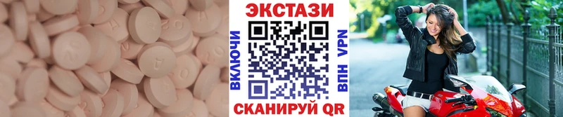 как найти закладки Пустошка Ecstasy 99%