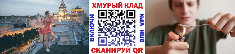 цены   Пустошка  Героин герыч 