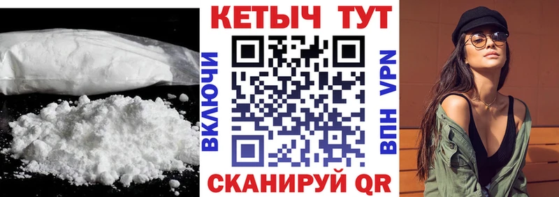 наркотики  Пустошка  КЕТАМИН ketamine 