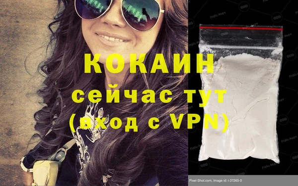 MESCALINE Ладушкин