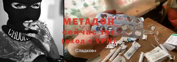 синтетический гашиш Лабытнанги