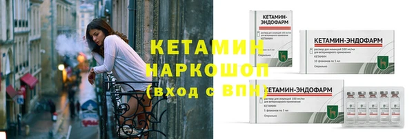 MESCALINE Ладушкин