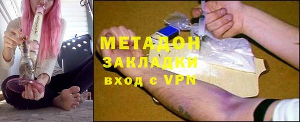 скорость mdpv Лагань