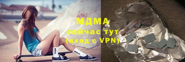 эйфоретик Куйбышев