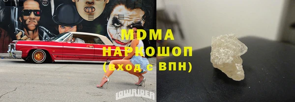 ешки Новокубанск