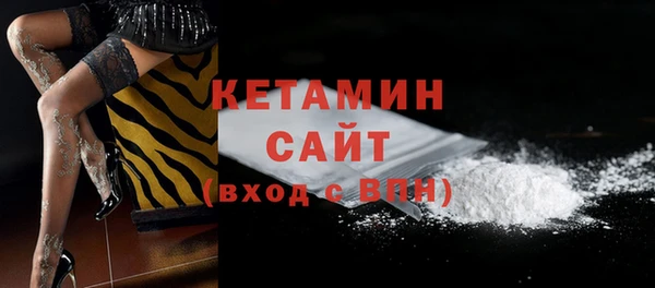 синтетический гашиш Лабытнанги