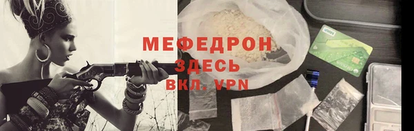 MDMA Навашино