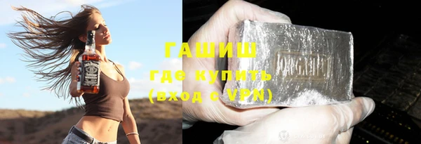 синтетический гашиш Лабытнанги