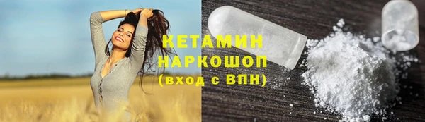 синтетический гашиш Лабытнанги