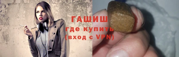 скорость mdpv Лагань