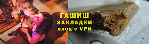спайс Кукмор
