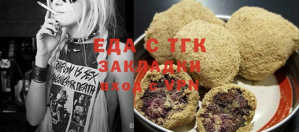 MESCALINE Ладушкин