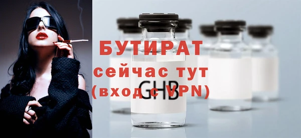 синтетический гашиш Лабытнанги