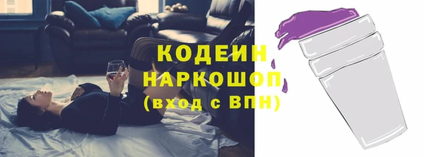 MESCALINE Ладушкин