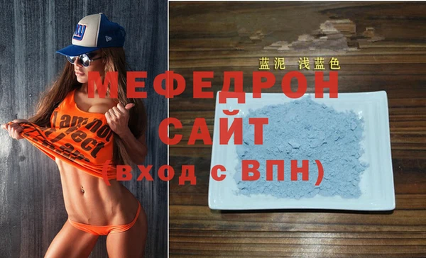 шишки Новозыбков