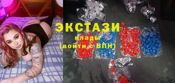 скорость mdpv Лагань