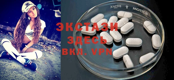 скорость mdpv Лагань