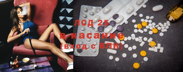 эйфоретик Куйбышев