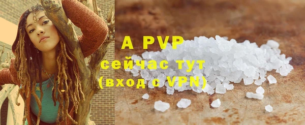 скорость mdpv Лагань