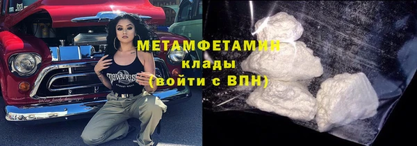 MESCALINE Ладушкин