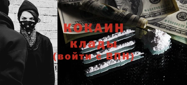 синтетический гашиш Лабытнанги