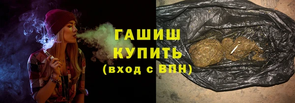 синтетический гашиш Лабытнанги