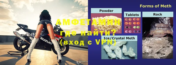 mdma Кулебаки