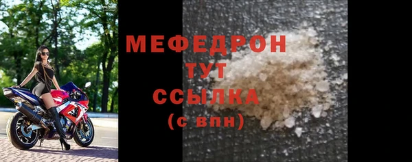 молекула духа Краснослободск