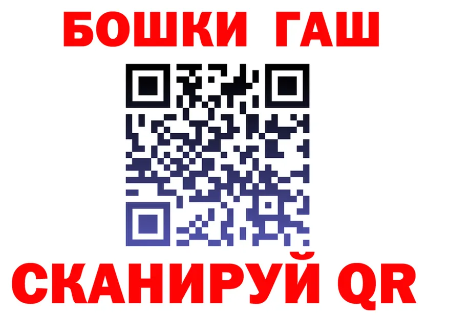 Купить наркотик  Telegram Пустошка