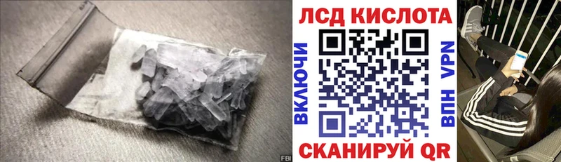 магазин Пустошка ЛСД экстази ecstasy