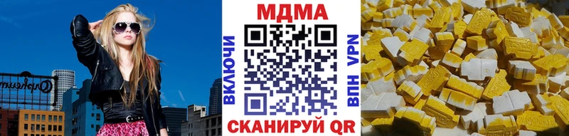 MDMA Molly  цены   Пустошка 