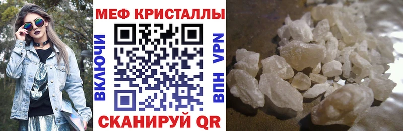 цены   Пустошка  МЕФ VHQ 
