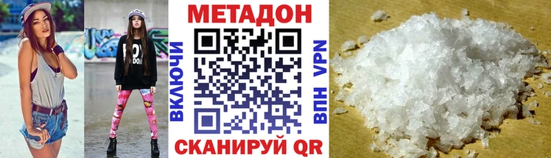 Метадон мёд  купить наркотик  Пустошка 