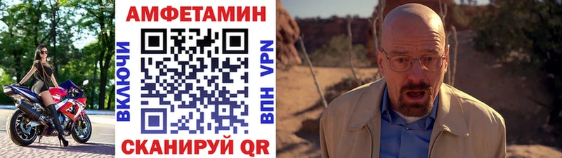 blacksprut ссылки  наркота  Пустошка  МЕТАМФЕТАМИН Декстрометамфетамин 99.9% 