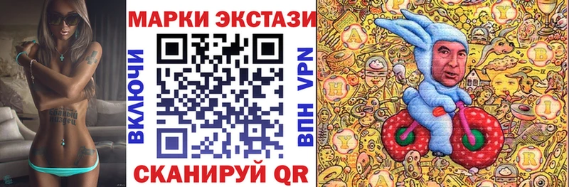 Наркотические марки 1,5мг  Пустошка 