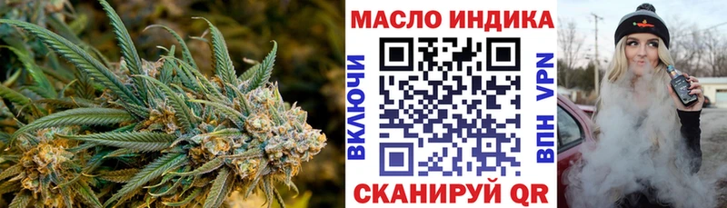 kraken ссылки  Пустошка  Дистиллят ТГК концентрат 
